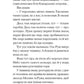 Краса на землі