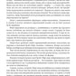 Володар світу. Таємничий острів