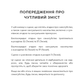 Гадес і Персефона. Книга 7. Доторк хаосу