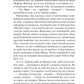 Ненавиджу тебе кохати