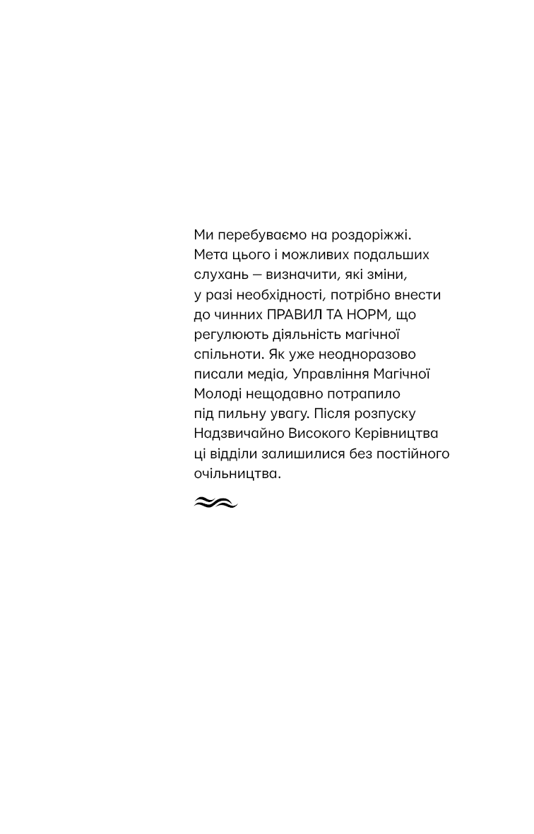 Десь за морем