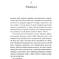 Убивство для тебе, убивство для мене