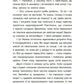 Казка про Паровозика, у якого була мрія