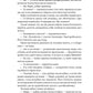 Абрикосова книгарня