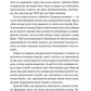 Додому