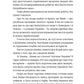 Цукерниця