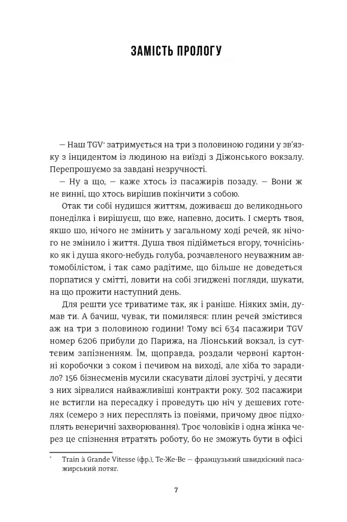 Добрі новини з Аральського Моря