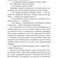 Якщо трохи пощастить