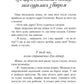 Казки для душі