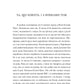12 сезонів жінки