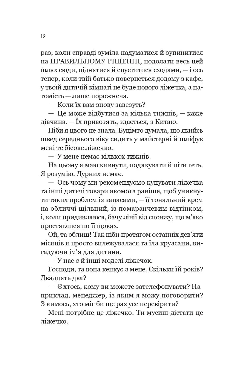 Зсув