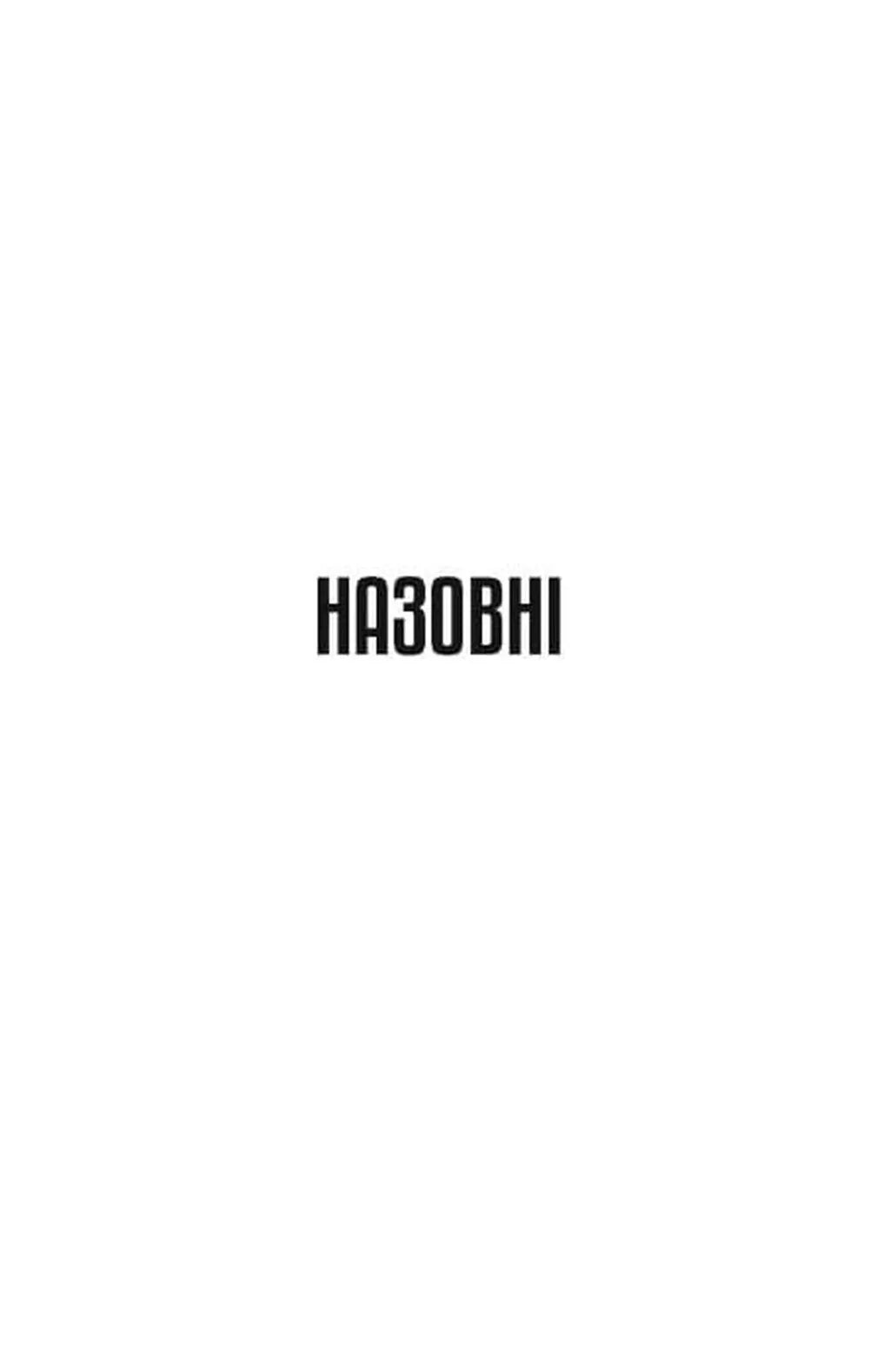 Гра світла