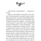 Літні канікули для дорослих