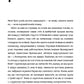 Вашингтон Блек