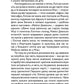 Мій дід танцював краще за всіх