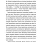 На захід від міста
