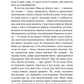Негожий бути людиною