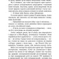 Фан-сервіс