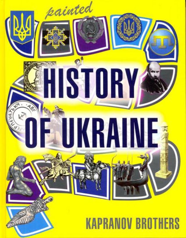 Painted History of Ukraine