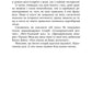 Шерлок Голмс і мистецтво у крові