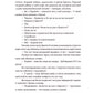 Радіо «Афродіта»