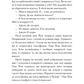 Неприємний магазинчик. Книга 1. Неприємний магазинчик