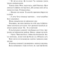 Френдзона