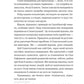 Відьомська кров