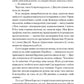 Таємна війна Джулії Чайлд