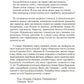 Арістофан. Комедії