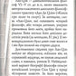 Дао Де Цзін. Книга про шлях та силу
