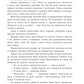 Полонений принц