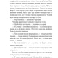 Медаль на два боки
