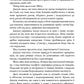 Я знайду ключ