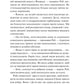 Просто якась дурна історія кохання