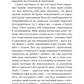 Токійська Вежа співчуття