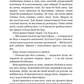 Фінлі Донован вражає наповал (Фінлі Донован #2) (Limited Edition) image 5