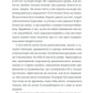 Люди на каві