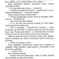 Біле Ікло