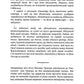 Валькірії