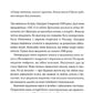 Астрід Ліндґрен. Щоденники воєнного часу. 1939-1945