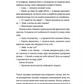 Кондитерка-втікачка