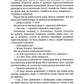 Валькірії