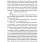 Усі цього Різдва мають таємниці (Ернест Каннінґем #3)