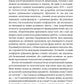 Екзопланети. Пошуки нової Землі у глибинах космосу