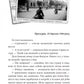 Полювання на чудовисько