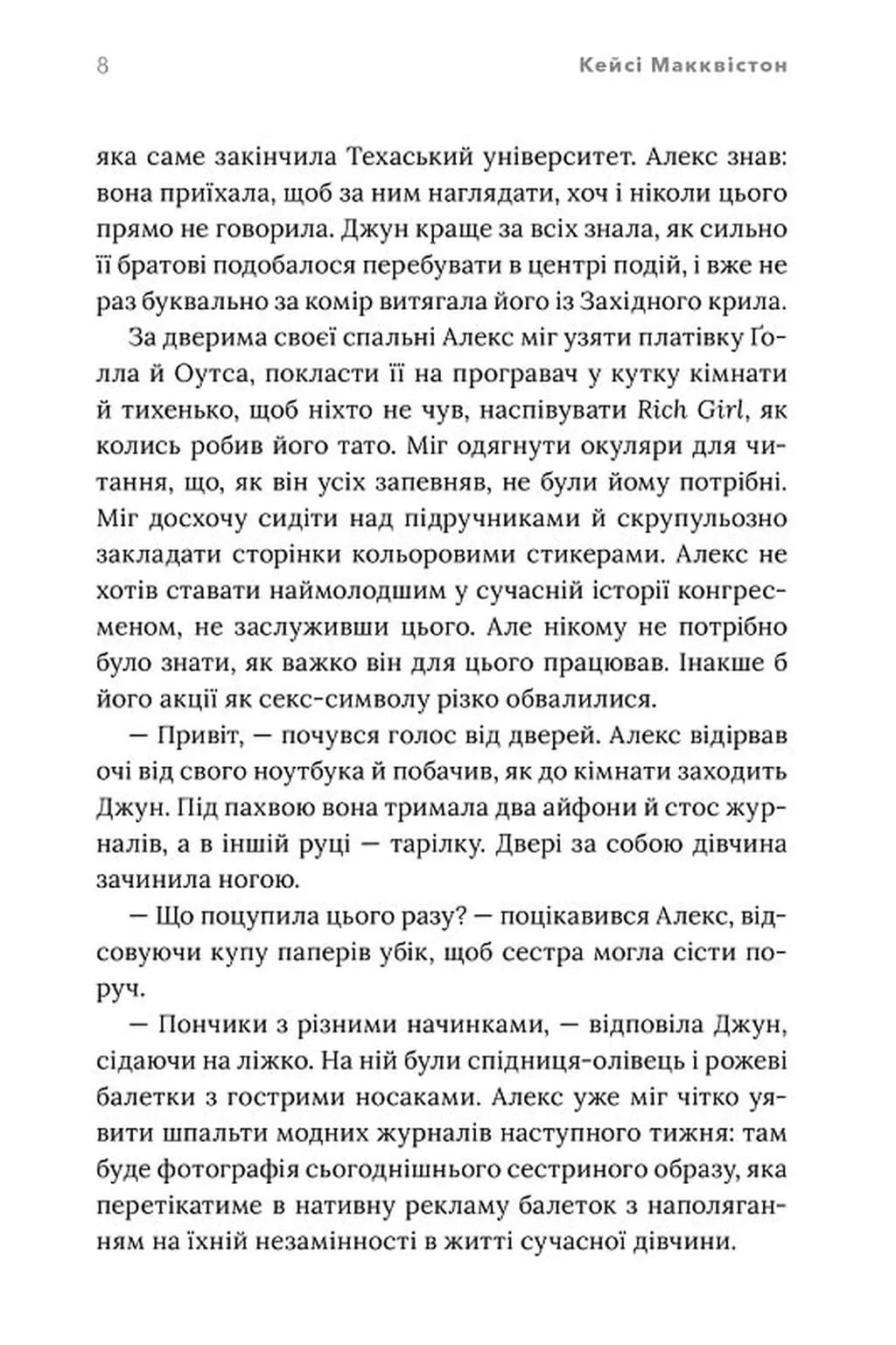 Червоний, білий та королівський синій. Limited Edition