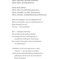 Молитва за сором'язливі крони