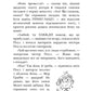 Король Куу. Книга 1