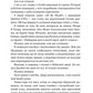Кумедна історія